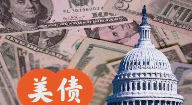 美债扩大涨幅，10年期收益率下跌5个基点至4.43%