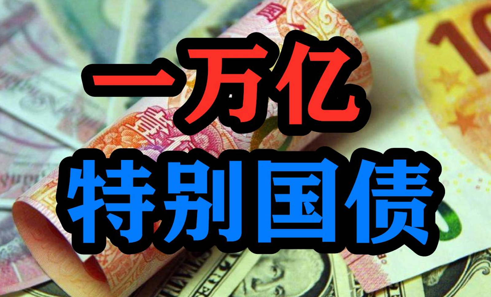 美国7年期国债拍卖得标利率为4.290%