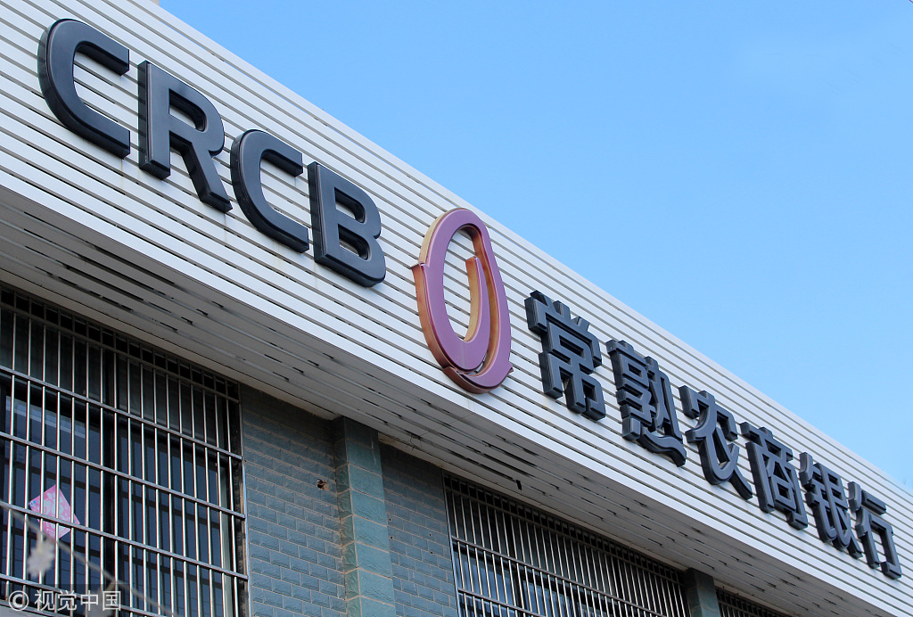中小股东积极发声 可转债下修议案被否