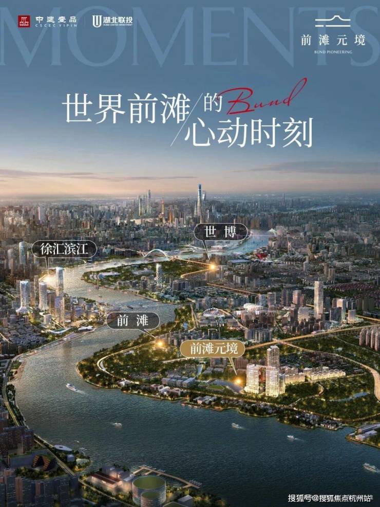 北京保障房中心2026年第二期公司债发行，规模达20亿元