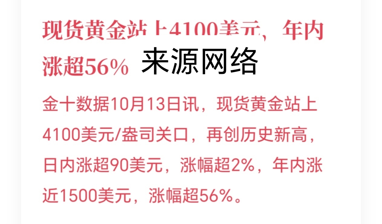 沪指收出百点长阳,全市场放量超8000亿元,A500ETF易方达(159361)等产品受市场关注
