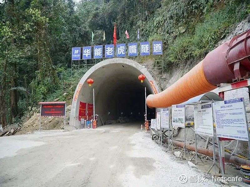 华能水电(600025.SH)：完成14亿元绿色超短融及16亿元绿色中票发行，利率分别为1.37%、1.55%