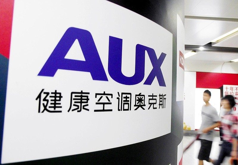 格力电器获得发明专利授权:“油气分离器及换热系统”