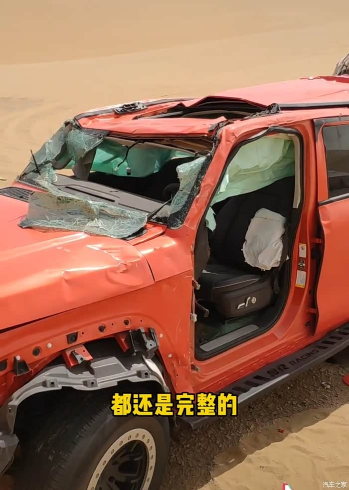 长城汽车获得发明专利授权:“一种车辆侧翻的检测方法、装置、车辆和存储介质”