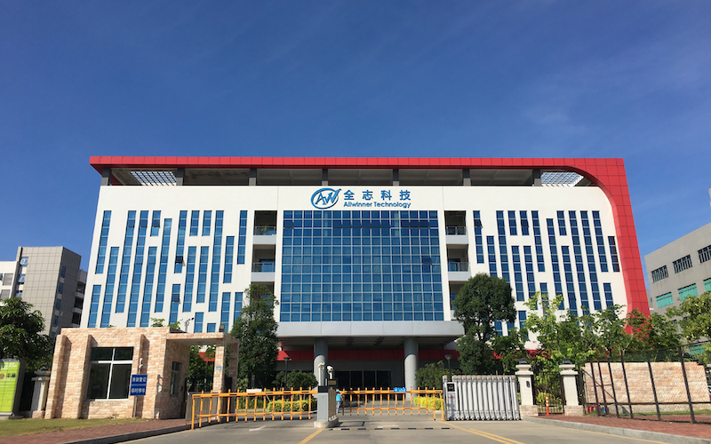 全志科技获得发明专利授权：“针对硬件实现的H264宏块级码率控制方法”