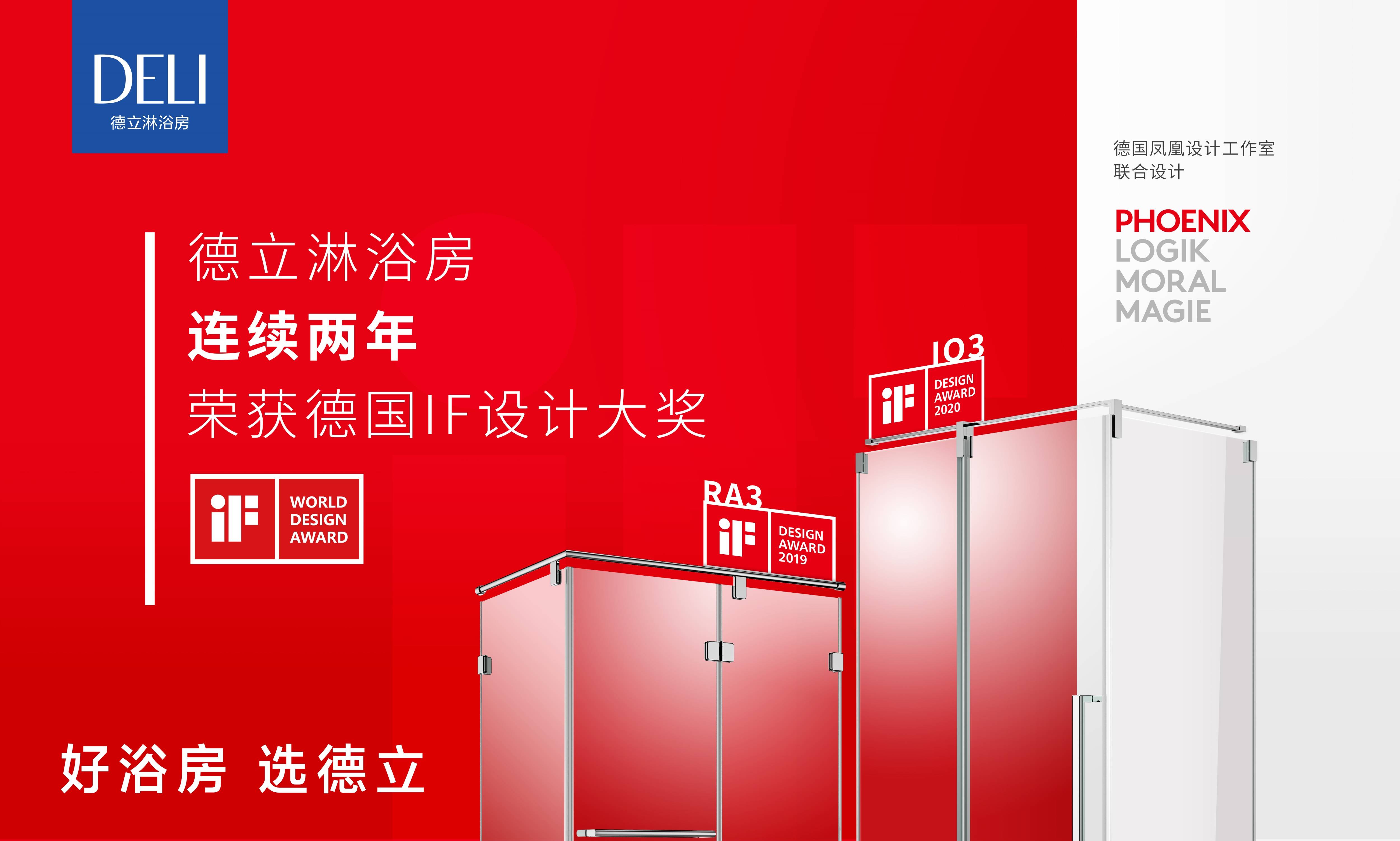 阿尔及利亚与德国启动建筑节能合作项目