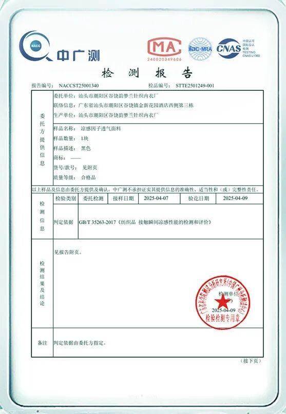 *ST福成：公司未建设此饲料厂项目