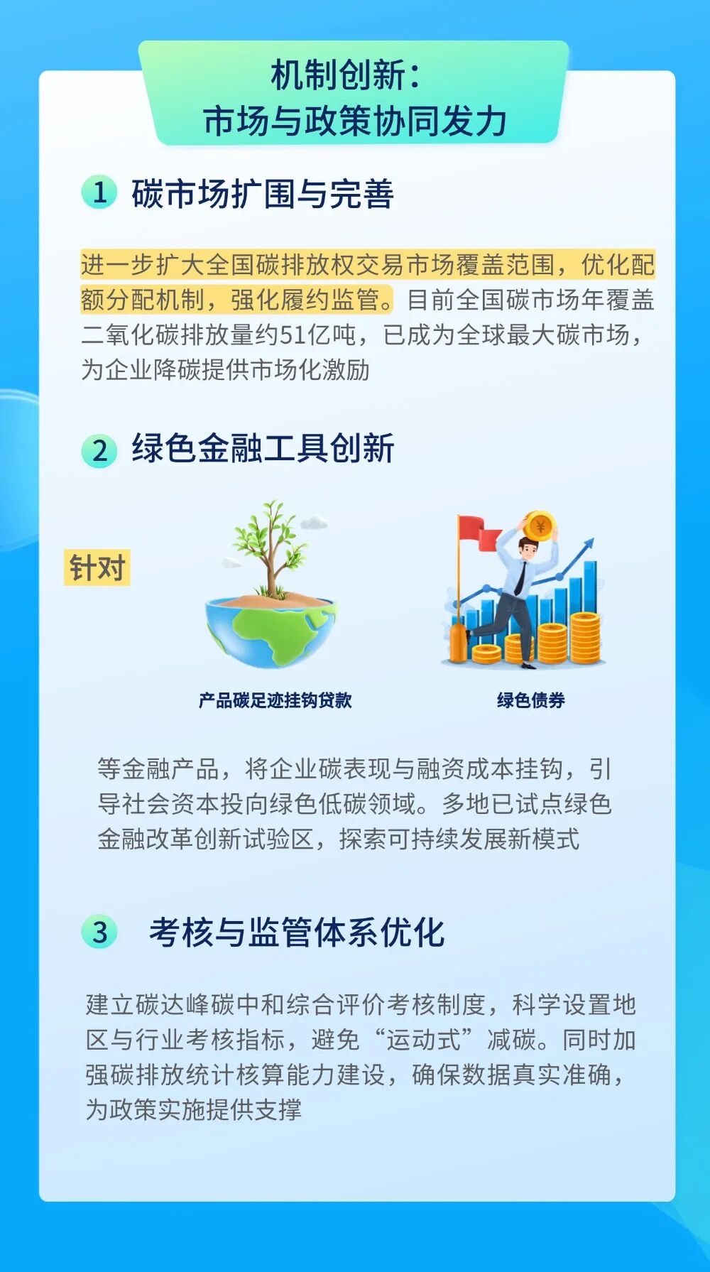 【ESG动态】宇环数控（002903.SZ）获华证指数ESG最新评级A，行业排名第108