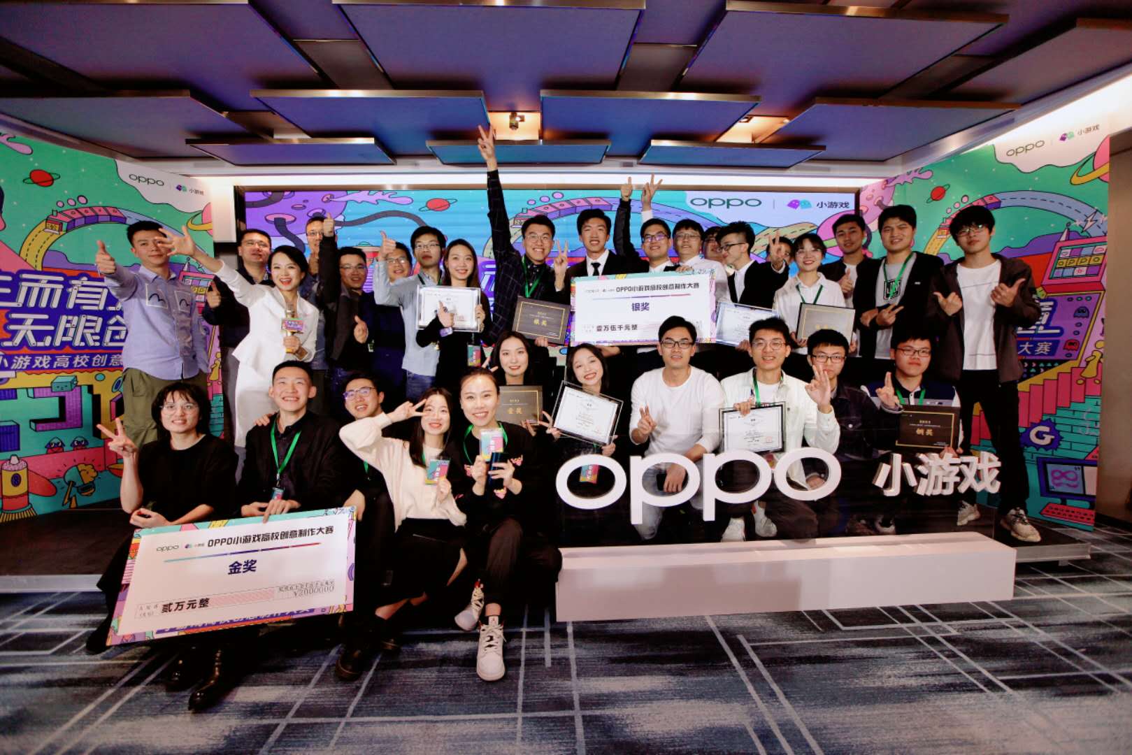 首次走进企业！第19届全国大学生软件创新大赛决赛在OPPO落地