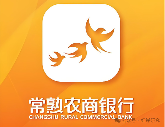 常熟银行：关于根据2025年度利润分配方案调整A股可转换公司债券转股价格