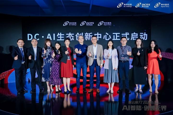 1.55亿股归谁？神州数码转型，遇创始人婚变大考