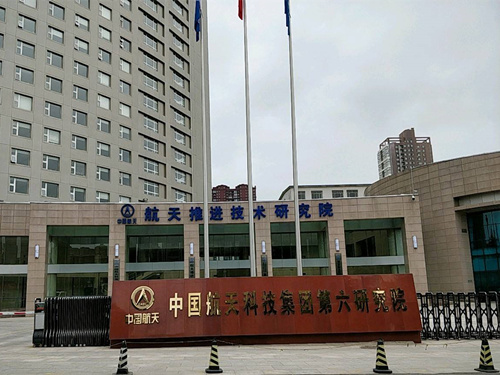 陕西华达：公司三大类产品均应用于航天领域