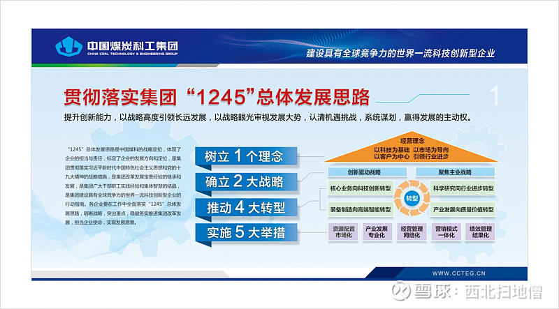 川发龙蟒(002312.SZ)：完成2026年度第一期中期票据发行，规模15亿元、利率1.75%