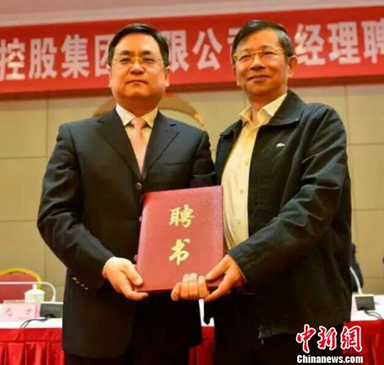 蓝焰控股：田永东辞去副董事长、经理职务