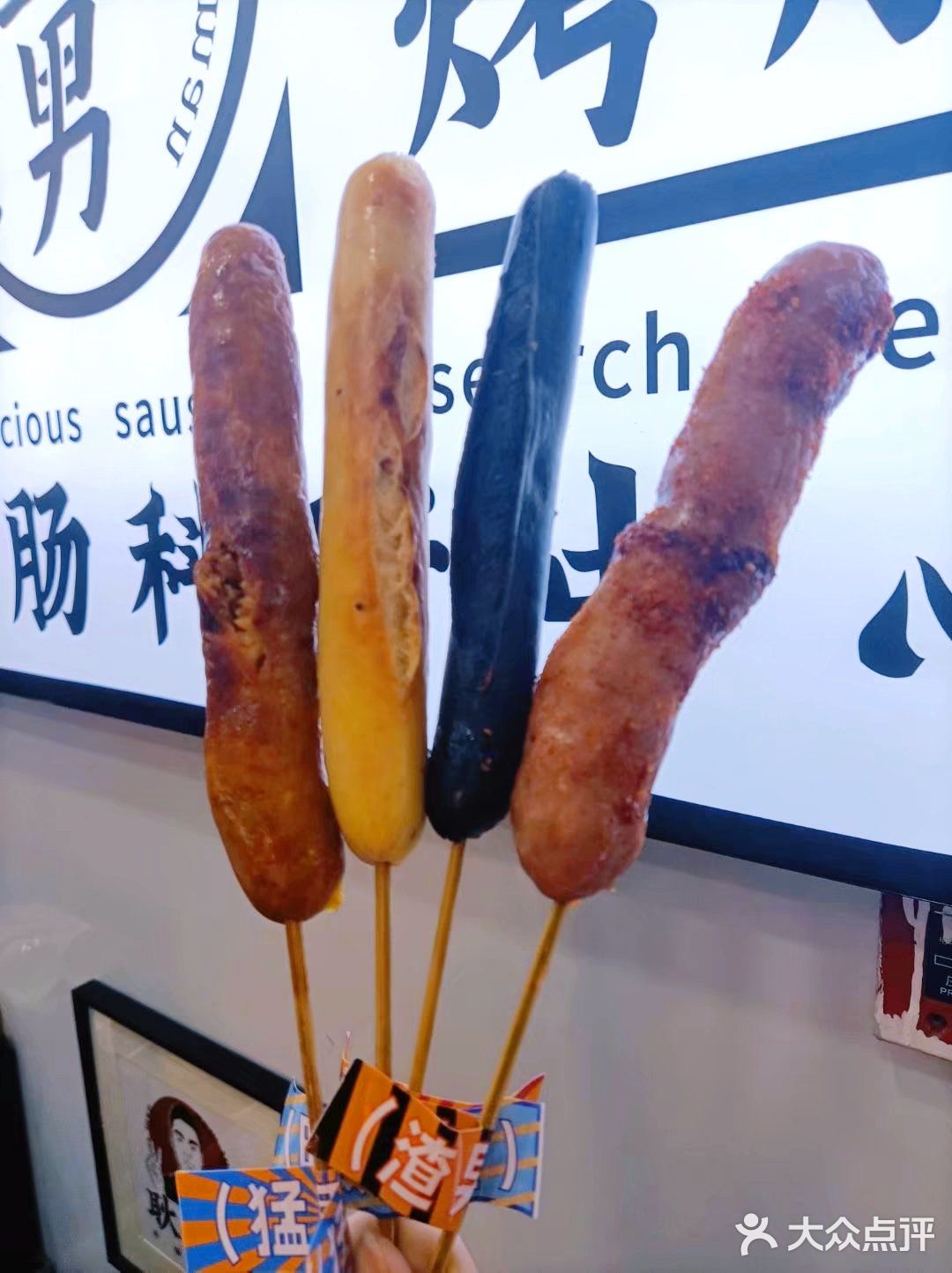 双汇发展获得外观设计专利授权：“标贴（鲜肉肠）”