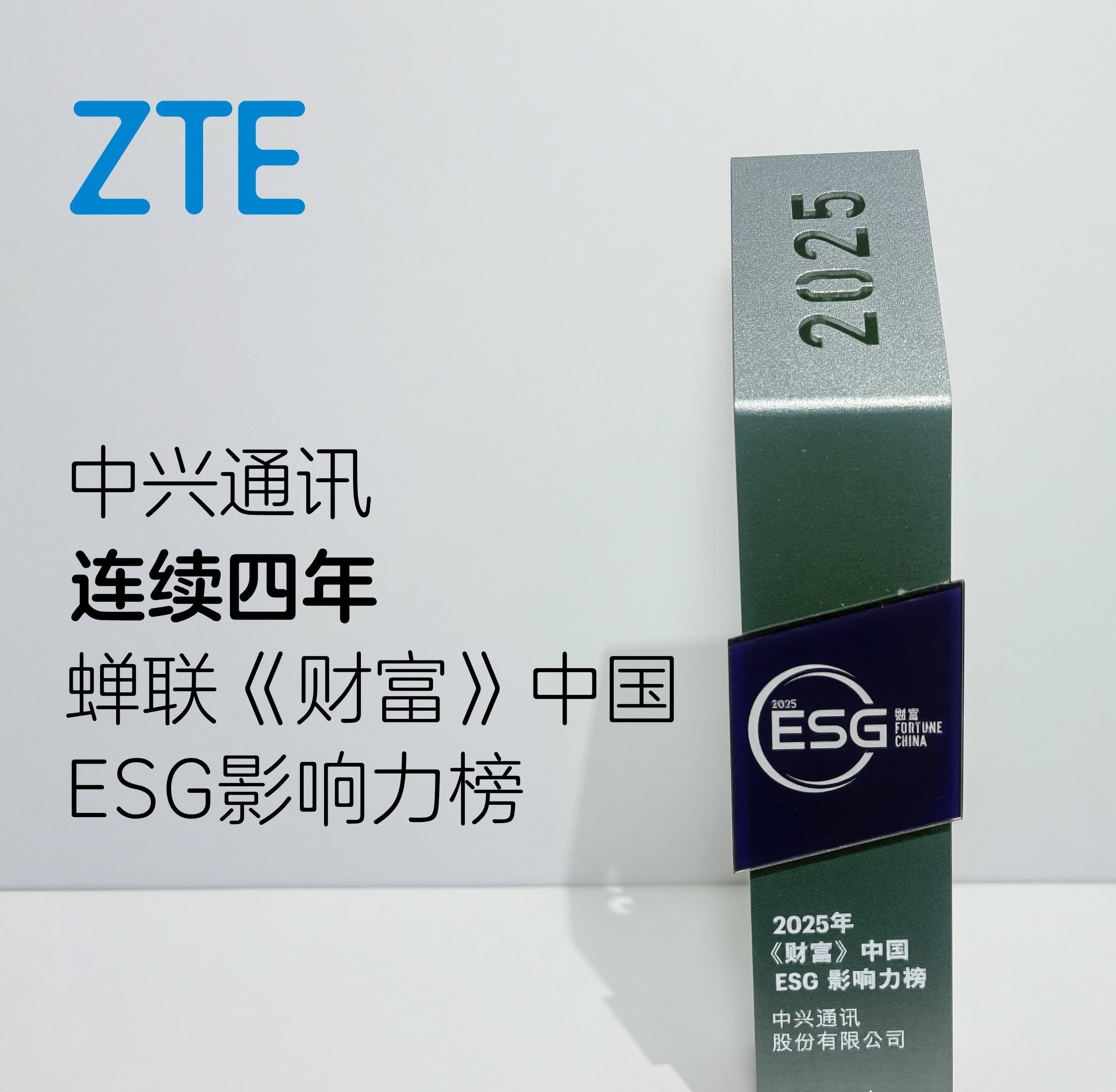 【ESG动态】南方传媒（601900.SH）获华证指数ESG最新评级CC，行业排名第57