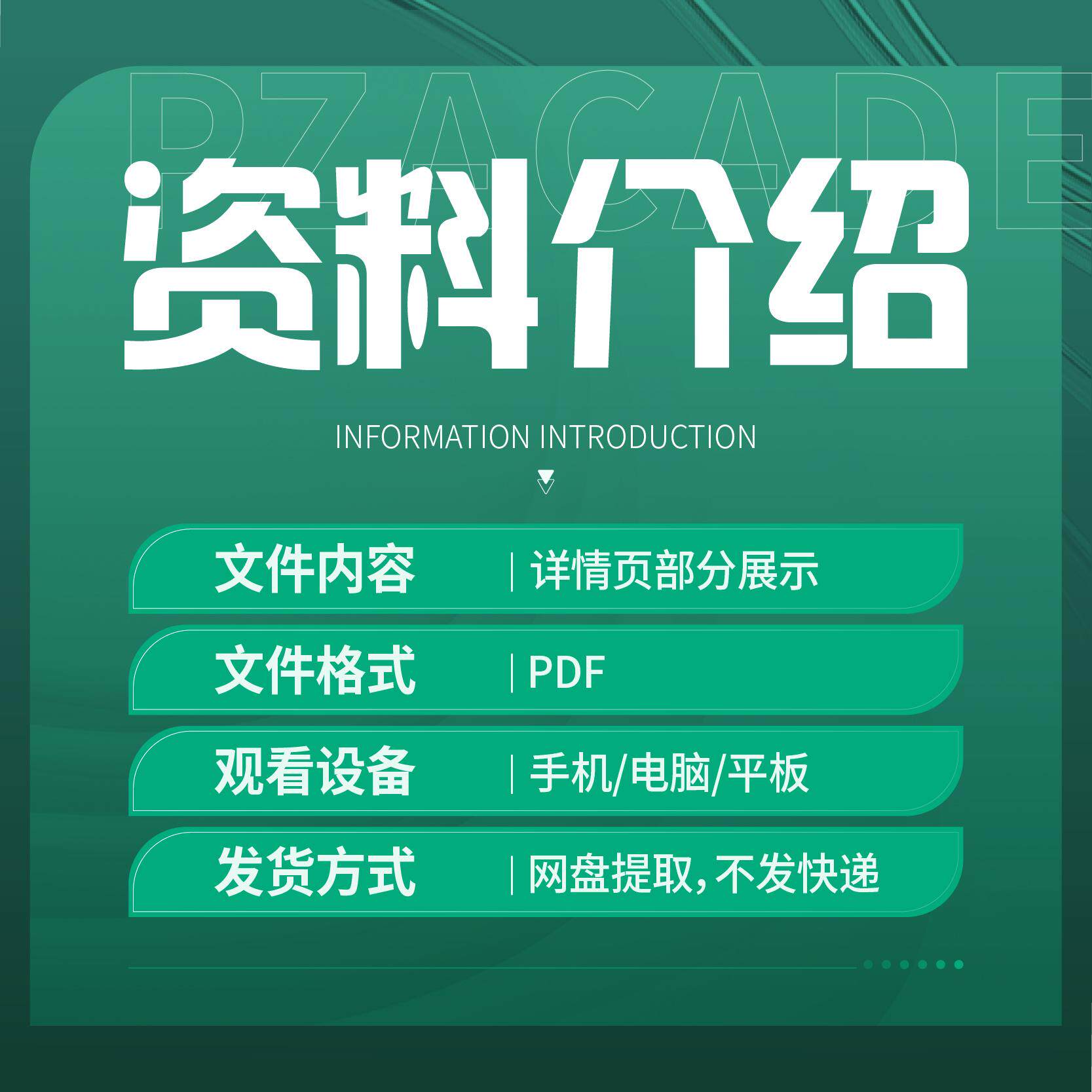 【ESG动态】南方传媒（601900.SH）获华证指数ESG最新评级CC，行业排名第57