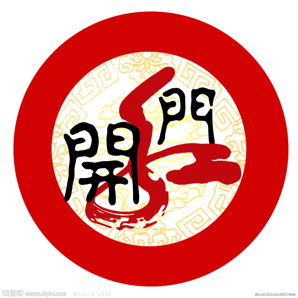 新兴行业上市公司迎订单“开门红”