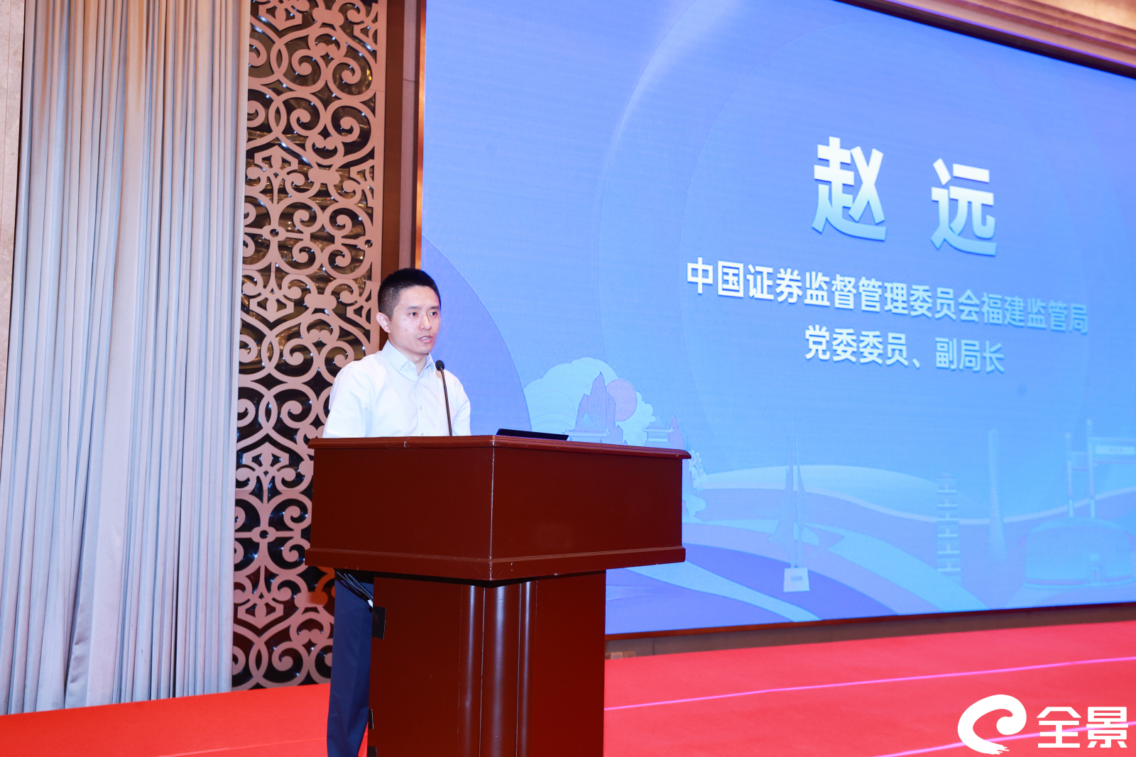 证监会：推动上市公司提升价值创造能力