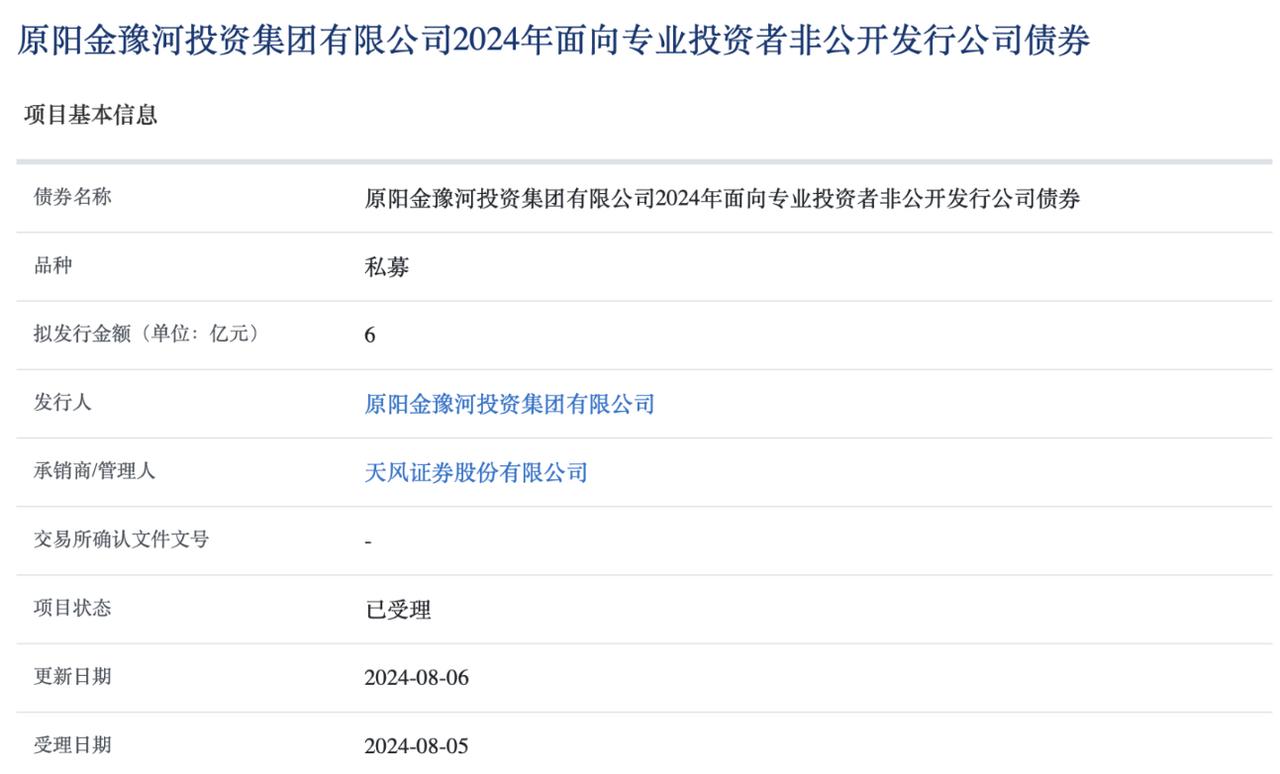 中银证券：拟公开发行不超过300亿元公司债