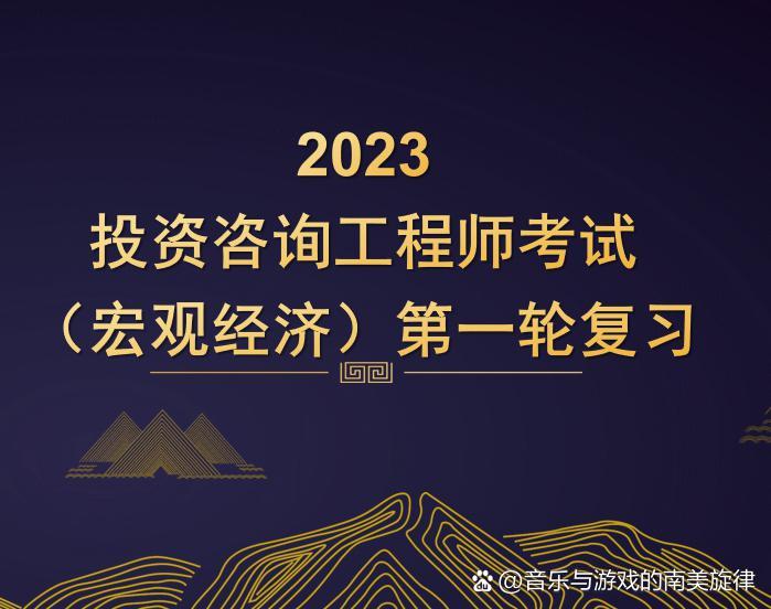 《报告》：盘活资本市场资源发展普惠金融