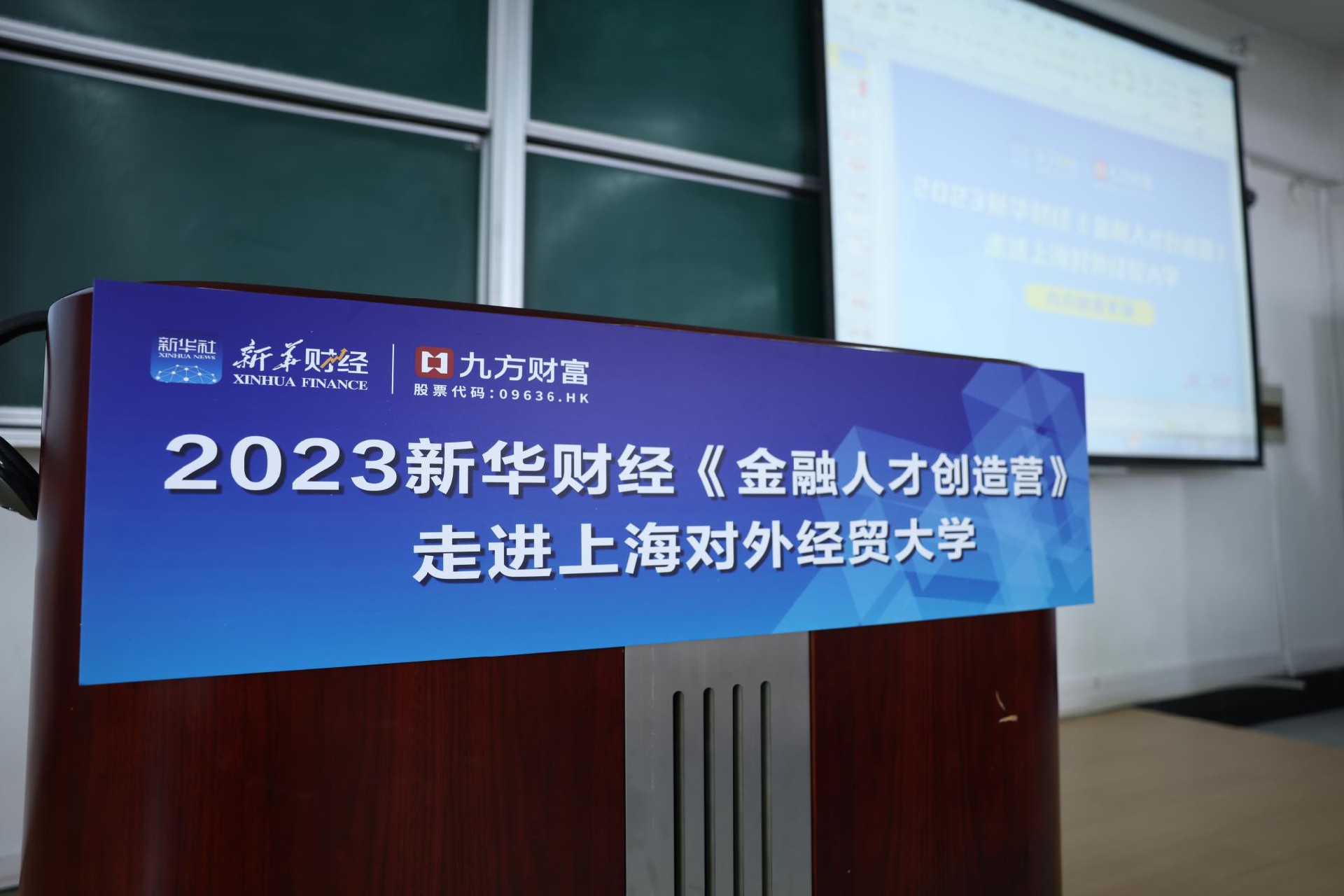《报告》：盘活资本市场资源发展普惠金融