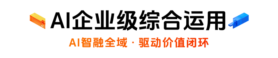 汉得信息：截至2026年5月29日，公司股东总户数约为14.8万户