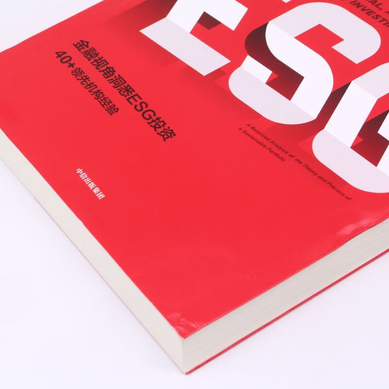 【ESG动态】中金岭南（000060.SZ）获华证指数ESG最新评级BBB，行业排名第103