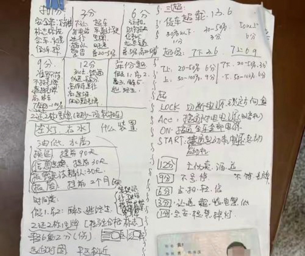 事业单位招聘存在“高分断层”情况？吉林白城通报