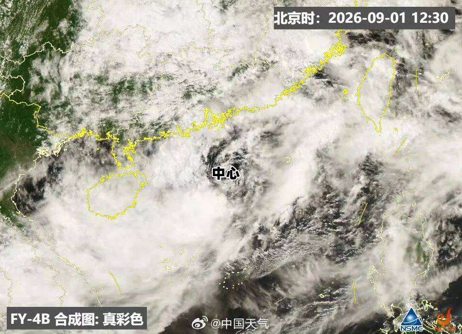 罕见！“沙德尔”停止编号后再度加强为台风 最新路径