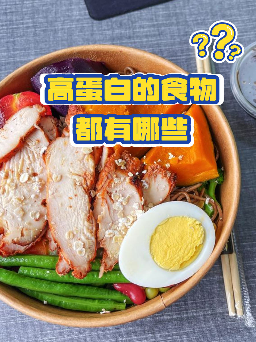 蛋白含量比鸡蛋高,膳食纤维比燕麦更优秀!这种食材错过太可惜