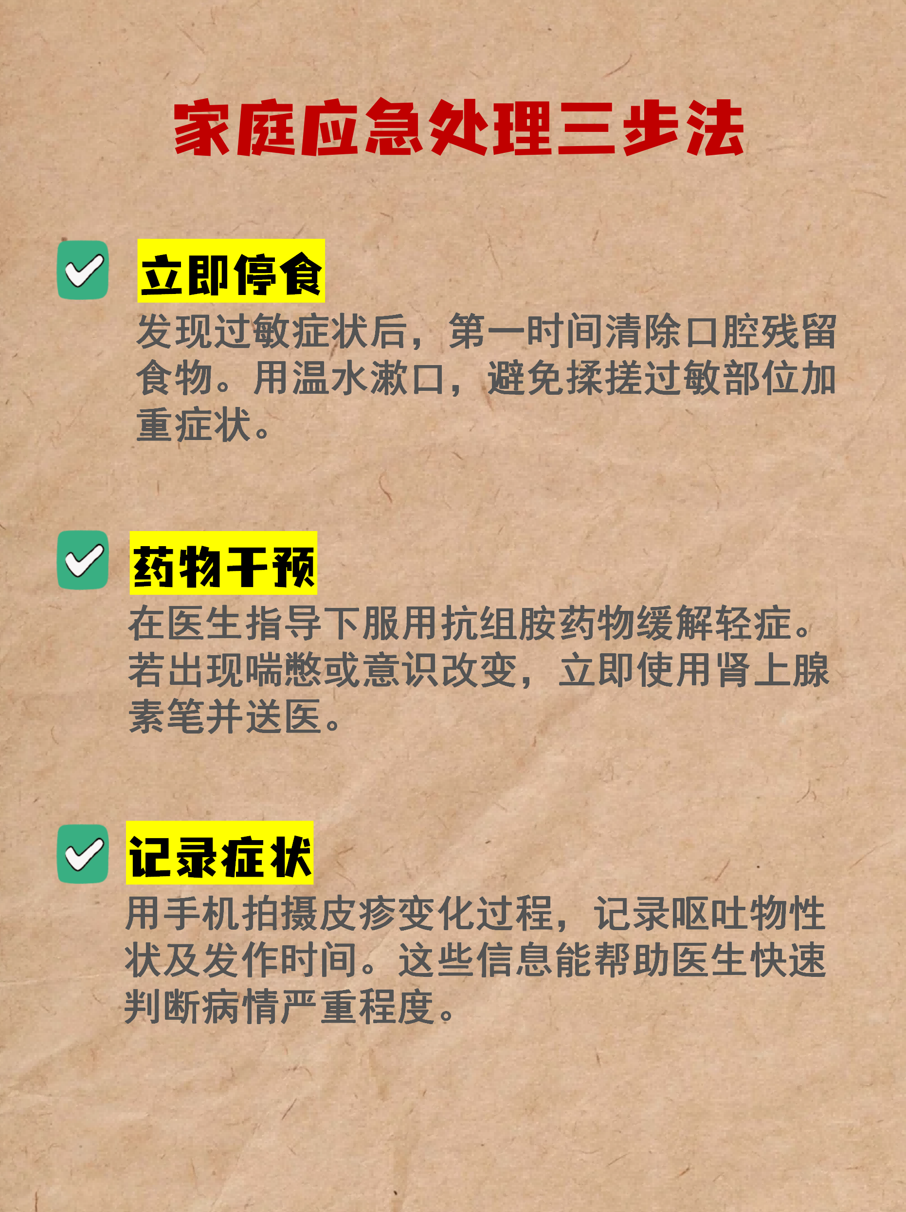 买海鲜混入毒蟹险酿大祸 螃蟹季食鲜小心这些海洋“毒物”